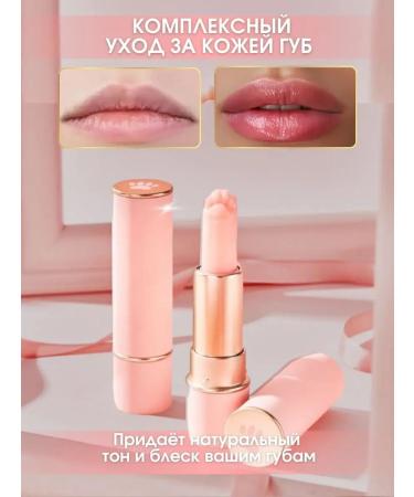 La Scent Lip balm hygienic lipstick shine transparent care - Buy Online on GoSupps.com