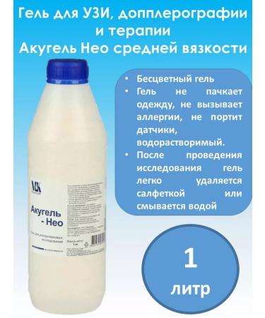 Medicraft Akugel-neo for ultrasound of medium viscosity 1 kg