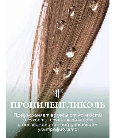 Ollin Professional Ollin Full Force mask for scalp and hair 300 ml - Buy Online on GoSupps.com