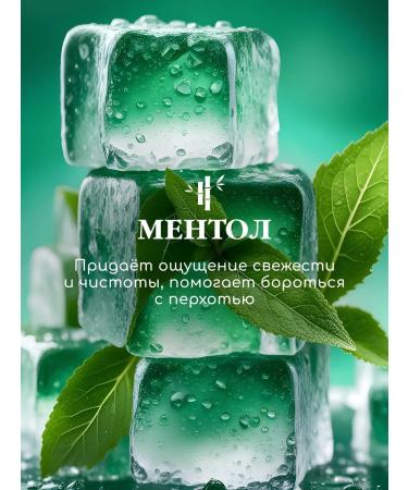 Ollin Professional Ollin Full Force mask for scalp and hair 300 ml - Buy Online on GoSupps.com