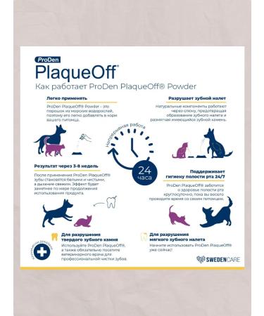 ProDen PlaqueOff Plaqueoff Prevention of tooth stone for dogs and cats 180g - Buy Online on GoSupps.com