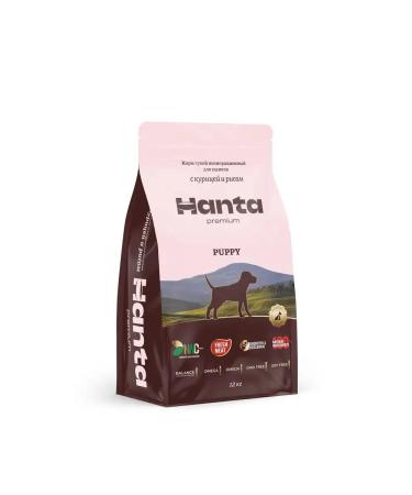 Hanta Dry food for Hunt 12 kg puppies - Buy Online on GoSupps.com