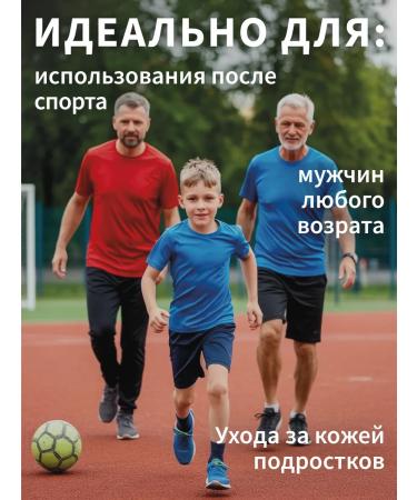 Decide Shampoo - male shower gel 1 liter - Buy Online on GoSupps.com