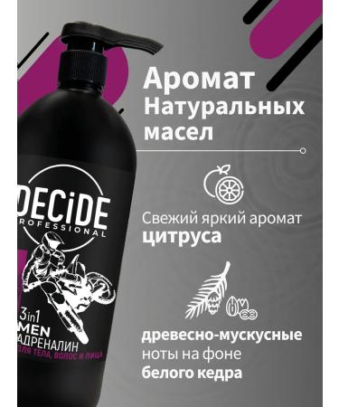 Decide Shampoo and shower gel male 3 in 1 - Buy Online on GoSupps.com