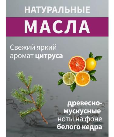 Decide Shampoo and shower gel male 3 in 1 - Buy Online on GoSupps.com