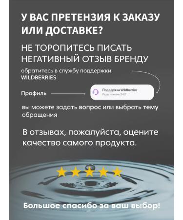 Decide Male shower 1 liter hypoallergenic shampoo - Buy Online on GoSupps.com