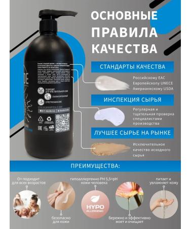 Decide Male shower 1 liter hypoallergenic shampoo - Buy Online on GoSupps.com