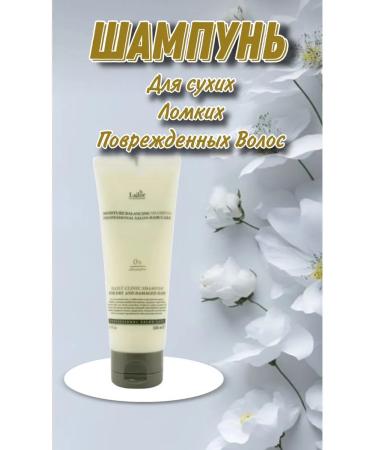 Nats Cosmetics Hair shampoo - Buy Online on GoSupps.com
