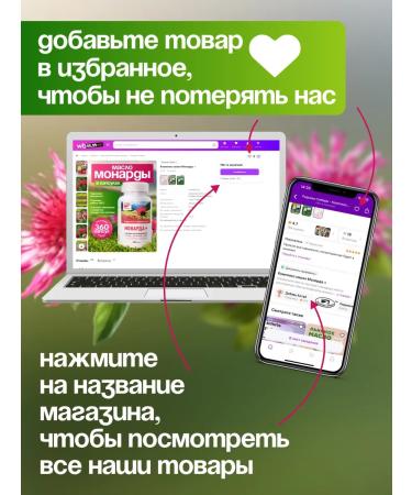 Springs of Siberia Complex Cold Except Oils Complex - Buy Online on GoSupps.com