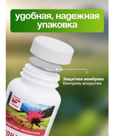 Springs of Siberia Complex Cold Except Oils Complex - Buy Online on GoSupps.com