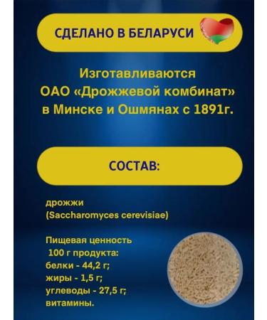 Yeast plant Alcohol yeast for moonshine is not a turbo dry 10 x 500g - Buy Online on GoSupps.com