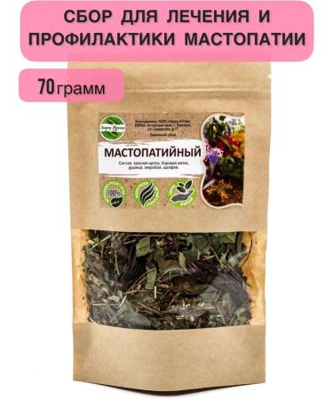 Altai Casket Mastopathic herbal collection 70g