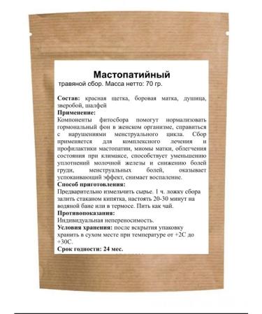 Altai Casket Mastopathic herbal collection 70g - Buy Online on GoSupps.com