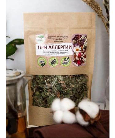 Altai Casket With an allergy of herbal collection 70 grams - Buy Online on GoSupps.com