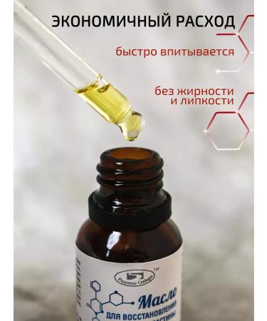Springs of Siberia Oil from nail fungus healing stop onycholysis - Buy Online on GoSupps.com