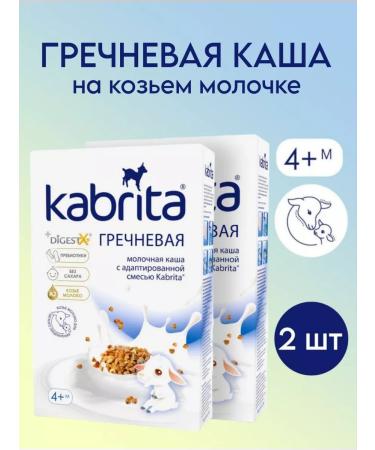 Kabrita Buckwheat porridge on a goat milk 2pcs