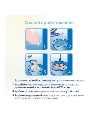 Kabrita Buckwheat porridge on a goat milk 2pcs - Buy Online on GoSupps.com