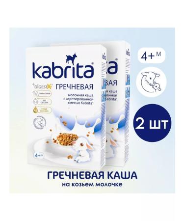 Kabrita Buckwheat porridge on a goat milk 2pcs - Buy Online on GoSupps.com