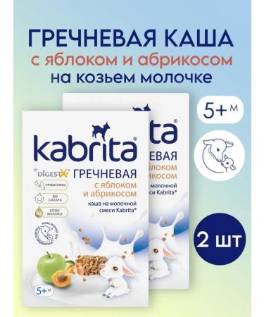 Kabrita Buckwheat porridge with apple and apricot 2 pcs