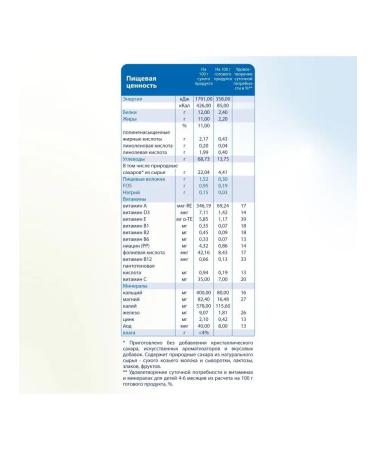 Kabrita Buckwheat porridge with apple and apricot 2 pcs - Buy Online on GoSupps.com