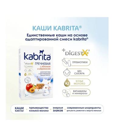 Kabrita Buckwheat porridge with apple and apricot 2 pcs - Buy Online on GoSupps.com