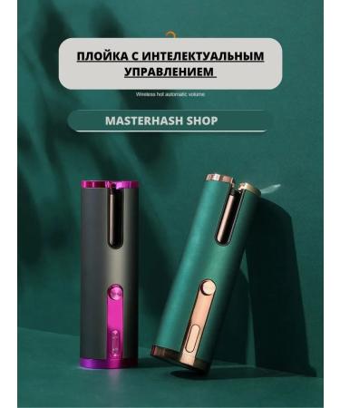 Harves Hair styling tongs