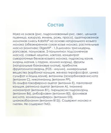 Kabrita Multicarp porridge with a banana 2pcs - Buy Online on GoSupps.com