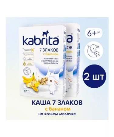 Kabrita Multicarp porridge with a banana 2pcs - Buy Online on GoSupps.com