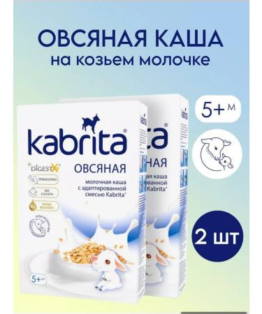 Kabrita Oat porridge on goat milk 2 pcs