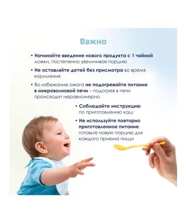 Kabrita Oatmeal with banana and prunes 2 pcs - Buy Online on GoSupps.com