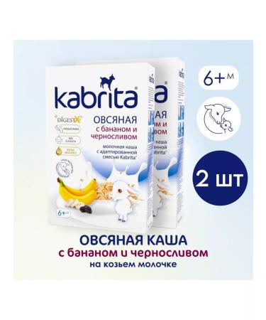 Kabrita Oatmeal with banana and prunes 2 pcs - Buy Online on GoSupps.com