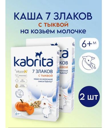 Kabrita Porridge 7 cereals with pumpkin 2pcs