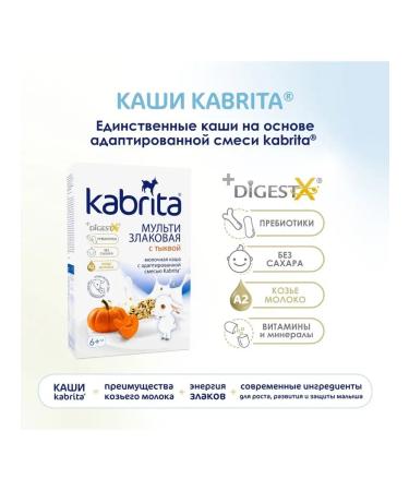 Kabrita Porridge 7 cereals with pumpkin 2pcs - Buy Online on GoSupps.com
