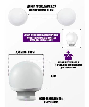 Flash Unit Mirror backlight for makeup 12 bulbs with an adapter - Buy Online on GoSupps.com