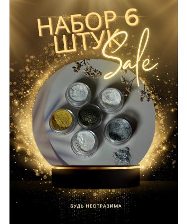 Natural blisses Shadows flickering highlighter glitter sparkles - Buy Online on GoSupps.com