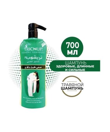 TRICHUP Hair restoration shampoo
