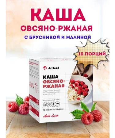 Art Life Porridge with berries