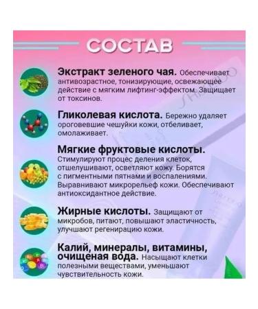 Life Girl Facial peeling - Buy Online on GoSupps.com