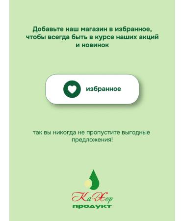 Kahor-Product Taxifolin Fortolin (Taxifolin) DGK Vitamin C Arabinogalactan - Buy Online on GoSupps.com