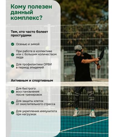 Kahor-Product Taxifolin Fortolin (Taxifolin) DGK Vitamin C Arabinogalactan - Buy Online on GoSupps.com