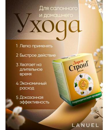 Lauren Strong Balm ointment from joint pain and muscles 3pcs - Buy Online on GoSupps.com