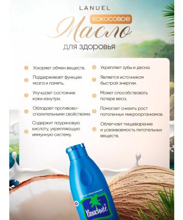 Parachute Coconut oil for body natural 100 ml 4 pcs - Buy Online on GoSupps.com