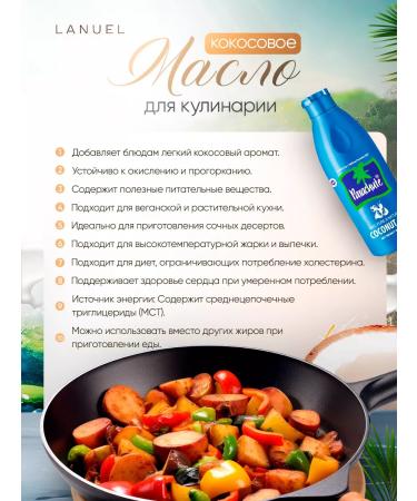 Parachute Coconut oil for body natural 100 ml 5 pcs - Buy Online on GoSupps.com