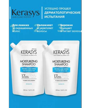 KeraSys Moisturizer Korean shampoo 2 pcs*500 ml - Buy Online on GoSupps.com