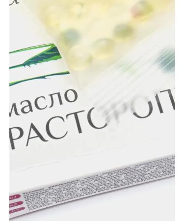 mirrolla Milk thistle oil in capsules with vitamin E 200 pcs - Buy Online on GoSupps.com