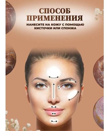 RYBS Highlighter for face Rumyan Bronzer - Buy Online on GoSupps.com