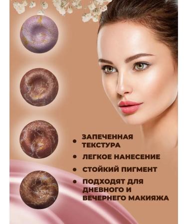 RYBS Highlighter for face Rumyan Bronzer - Buy Online on GoSupps.com