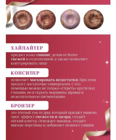 RYBS Highlighter for face Rumyan Bronzer - Buy Online on GoSupps.com