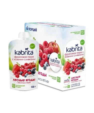Kabrita Puree forest berries with goat cream 6 pcs