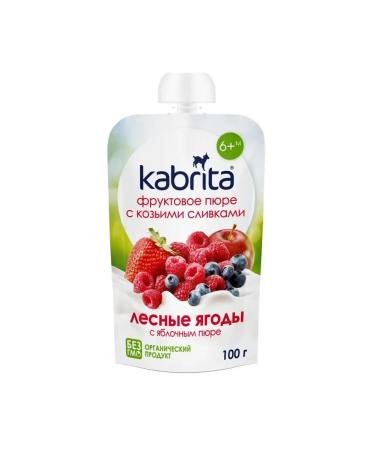 Kabrita Puree forest berries with goat cream 6 pcs - Buy Online on GoSupps.com